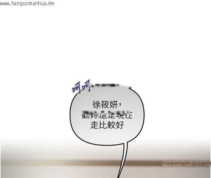 韩国漫画玩转学姐韩漫_玩转学姐-第108话-KTV内悦耳的淫水声在线免费阅读-韩国漫画-第66张图片