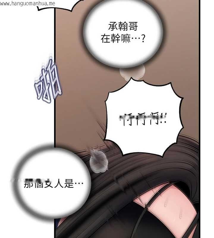 韩国漫画岳母为何那样韩漫_岳母为何那样-第102话-不知道对方都在被上在线免费阅读-韩国漫画-第156张图片
