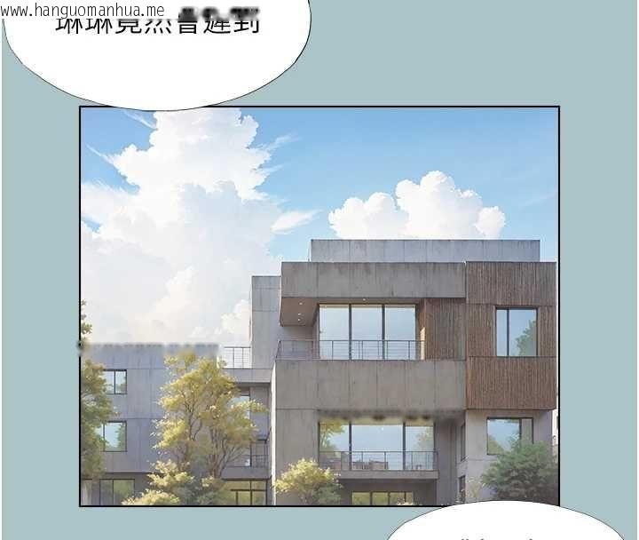 韩国漫画不要恋爱要打砲韩漫_不要恋爱要打砲-第42话-煤气灯效应最佳代言人在线免费阅读-韩国漫画-第14张图片
