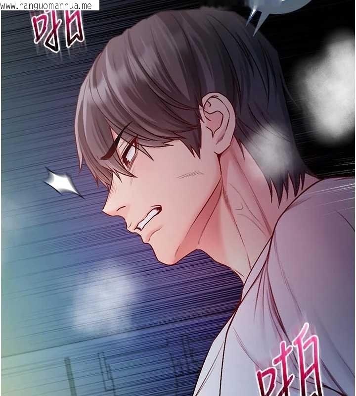 韩国漫画不纯吸血鬼韩漫_不纯吸血鬼-第16话-目睹女友被上完的模样在线免费阅读-韩国漫画-第58张图片