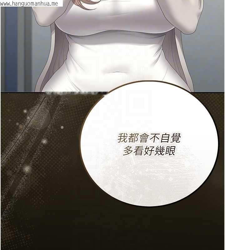 韩国漫画猎艳管理员韩漫_猎艳管理员-第40话-收服人妻身心的方法在线免费阅读-韩国漫画-第62张图片