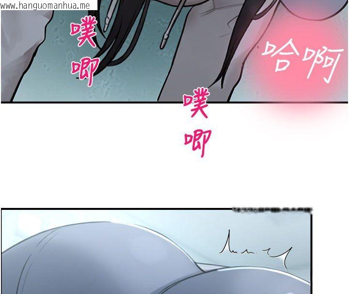 韩国漫画校园禁播角落韩漫_校园禁播角落-第35话-同游鬼屋吃教授豆腐在线免费阅读-韩国漫画-第26张图片