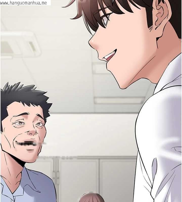 韩国漫画为民服务App韩漫_为民服务App-第10话-这件战袍性感吗?在线免费阅读-韩国漫画-第99张图片