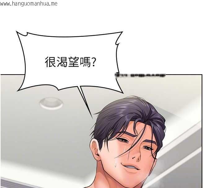 韩国漫画守护妳韩漫_守护妳-第31话-想要就恳求我在线免费阅读-韩国漫画-第92张图片