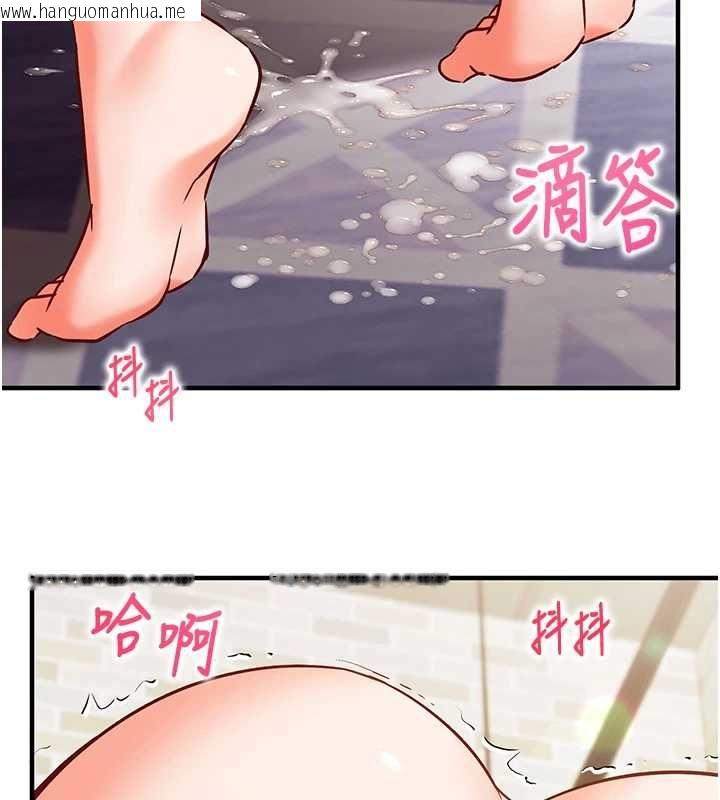 韩国漫画催眠偷心计韩漫_催眠偷心计-第15话-把霸凌女弄哭了在线免费阅读-韩国漫画-第14张图片