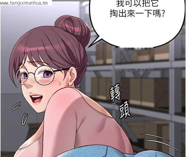 韩国漫画鲁蛇社畜的金手指韩漫_鲁蛇社畜的金手指-第70话-握不住的巨根在线免费阅读-韩国漫画-第63张图片