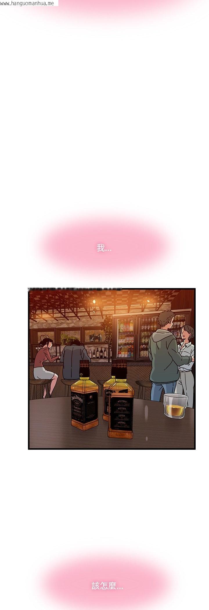 韩国漫画发小碰不得/强制催眠韩漫_发小碰不得/强制催眠-第117话在线免费阅读-韩国漫画-第54张图片