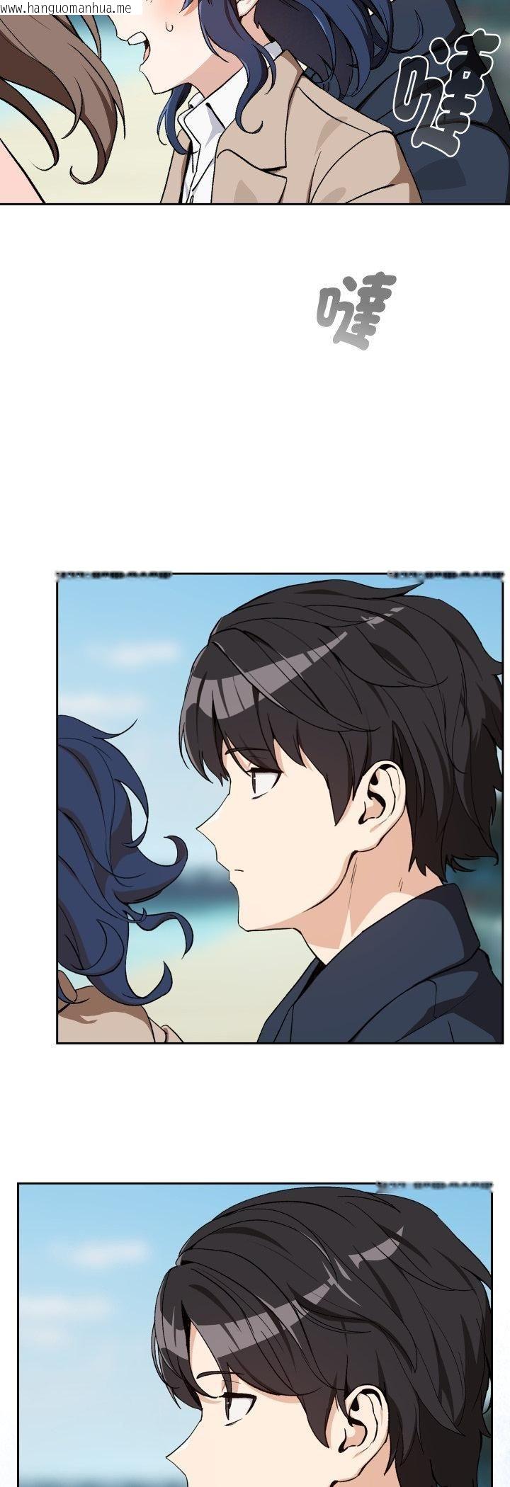 韩国漫画下班后的例行恋爱/下班后的秘密关系韩漫_下班后的例行恋爱/下班后的秘密关系-第105话在线免费阅读-韩国漫画-第36张图片