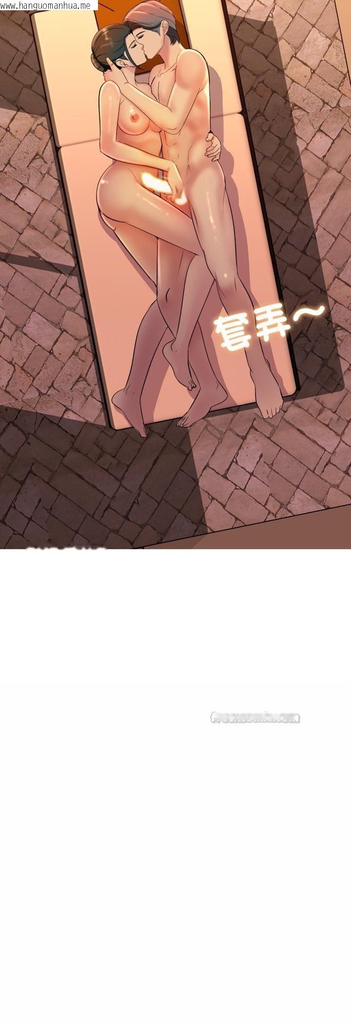 韩国漫画难解的三角关系韩漫_难解的三角关系-第17话在线免费阅读-韩国漫画-第42张图片