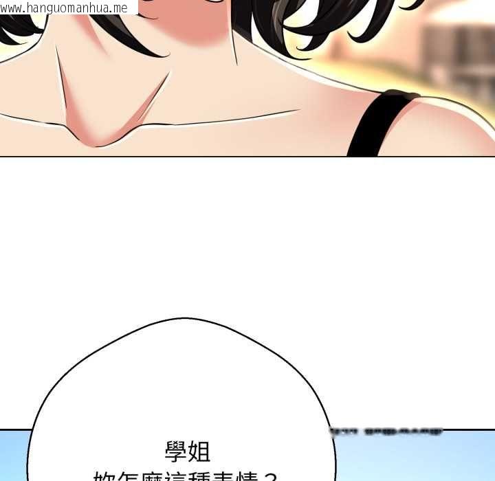 韩国漫画黑帮千金养成记/刺龙刺凤的女友韩漫_黑帮千金养成记/刺龙刺凤的女友-第25话在线免费阅读-韩国漫画-第106张图片