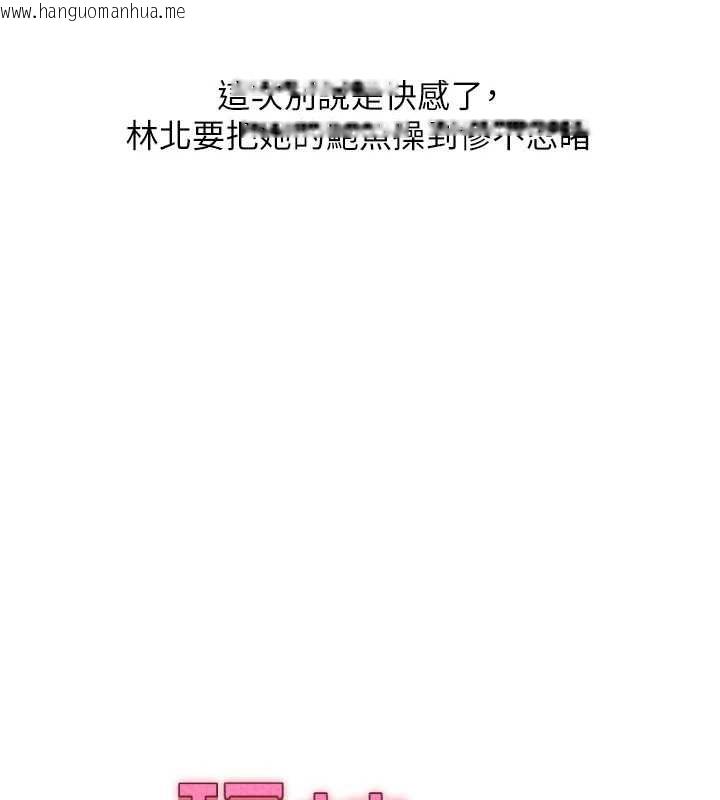 韩国漫画玩转学姐韩漫_玩转学姐-第108话-KTV内悦耳的淫水声在线免费阅读-韩国漫画-第24张图片