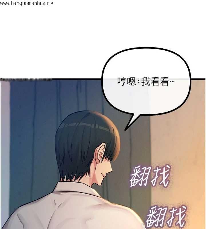 韩国漫画恶次人生韩漫_恶次人生-第55话-插进母猪的深喉咙在线免费阅读-韩国漫画-第41张图片