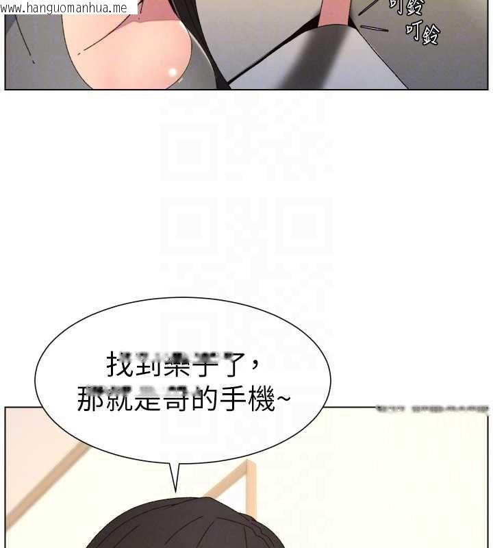 韩国漫画兄妹的秘密授课韩漫_兄妹的秘密授课-最终话-授课最初的幕后秘辛在线免费阅读-韩国漫画-第19张图片