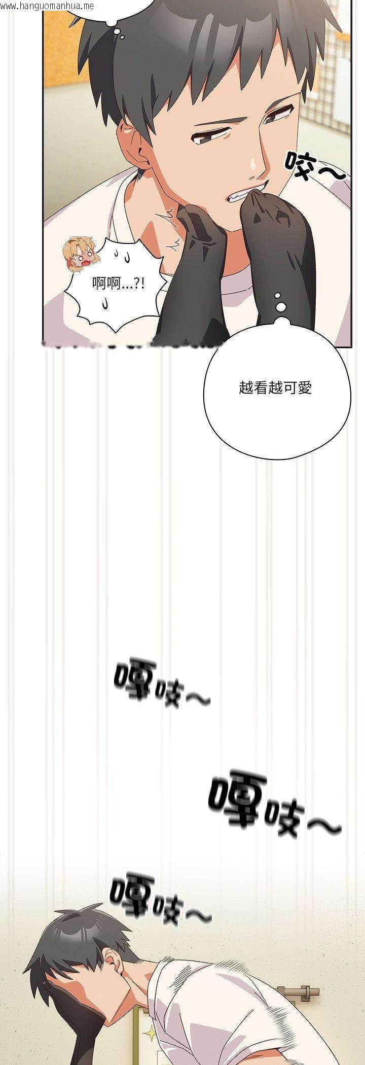 韩国漫画与众不同的兄妹/我家的掌上明珠韩漫_与众不同的兄妹/我家的掌上明珠-第45话在线免费阅读-韩国漫画-第44张图片