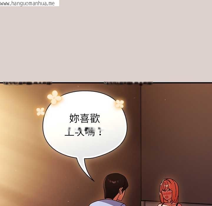 韩国漫画硬也要拍完韩漫_硬也要拍完-第39话在线免费阅读-韩国漫画-第34张图片