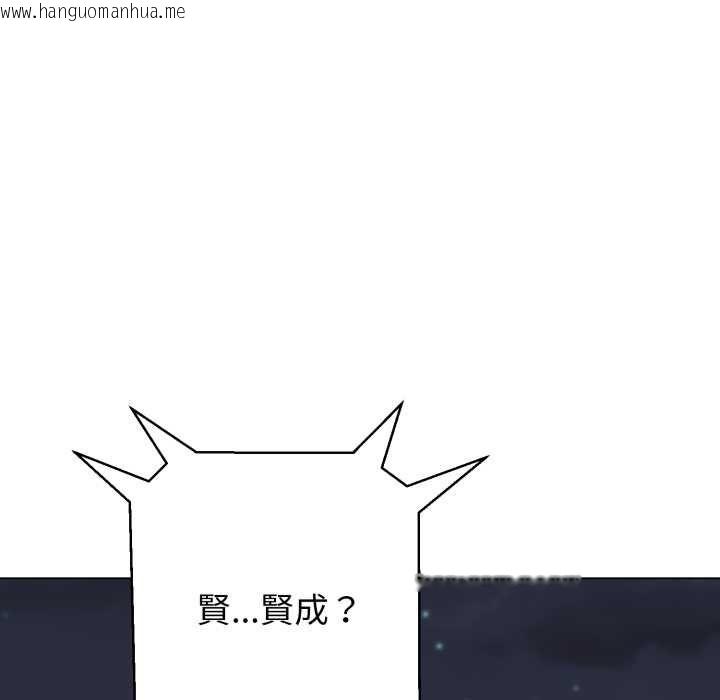 韩国漫画黑帮千金养成记/刺龙刺凤的女友韩漫_黑帮千金养成记/刺龙刺凤的女友-第25话在线免费阅读-韩国漫画-第42张图片
