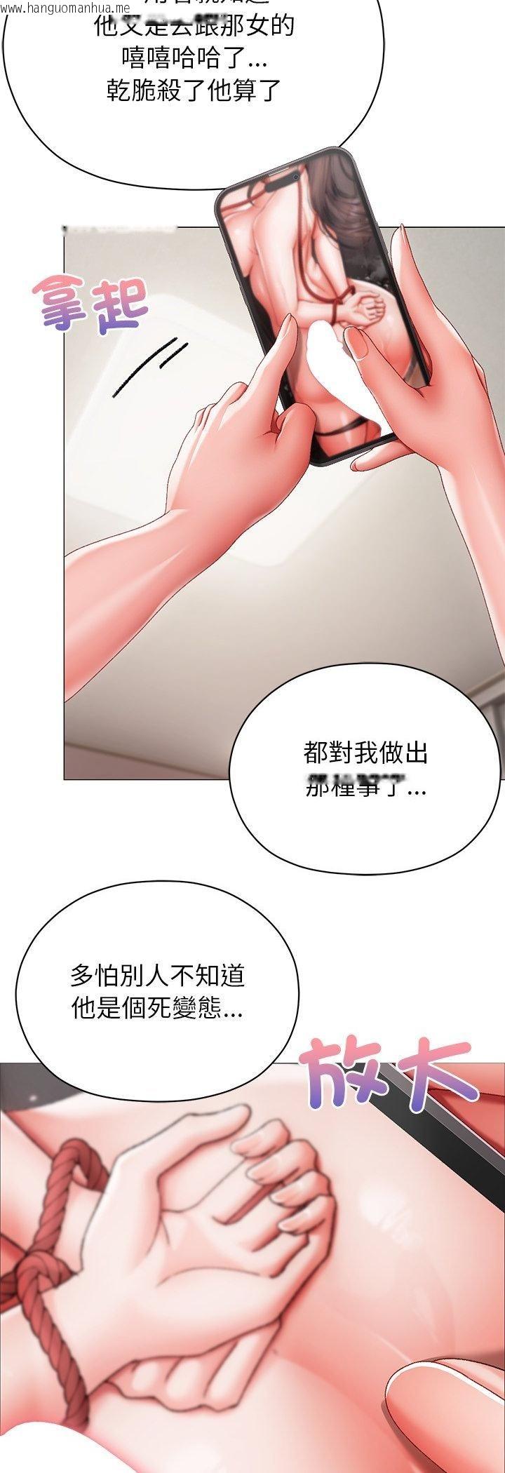 韩国漫画那个小太妹韩漫_那个小太妹-第8话在线免费阅读-韩国漫画-第64张图片