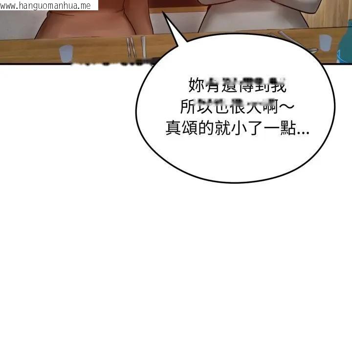 韩国漫画老婆卷款潜逃后韩漫_老婆卷款潜逃后-第57话在线免费阅读-韩国漫画-第78张图片