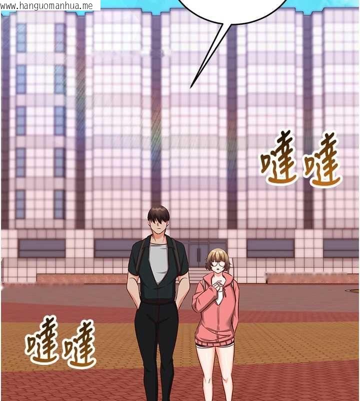 韩国漫画催眠偷心计韩漫_催眠偷心计-第15话-把霸凌女弄哭了在线免费阅读-韩国漫画-第147张图片