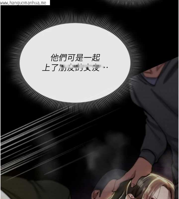 韩国漫画诅咒性转物语韩漫_诅咒性转物语-第27话-鲁蛇肮脏的欲望在线免费阅读-韩国漫画-第184张图片