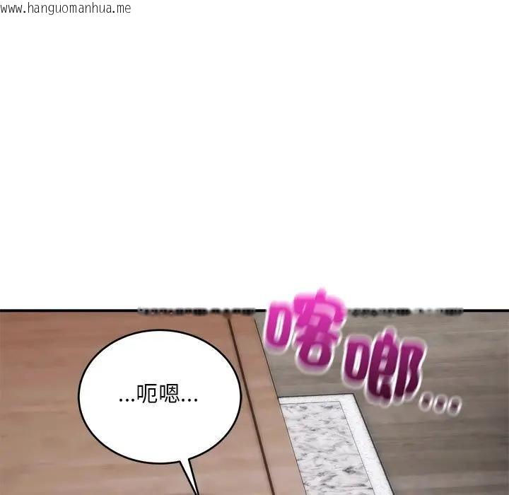 韩国漫画神雕闯都市/强雕：都市润女传说韩漫_神雕闯都市/强雕：都市润女传说-第39话在线免费阅读-韩国漫画-第154张图片