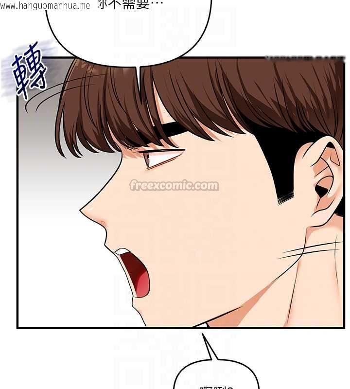 韩国漫画玩转学姐韩漫_玩转学姐-第108话-KTV内悦耳的淫水声在线免费阅读-韩国漫画-第75张图片