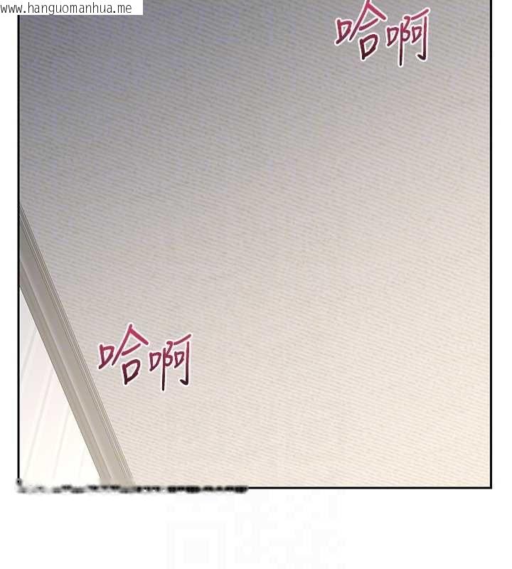韩国漫画熟女交换计划韩漫_熟女交换计划-第69话-继母想隐藏的过去在线免费阅读-韩国漫画-第96张图片