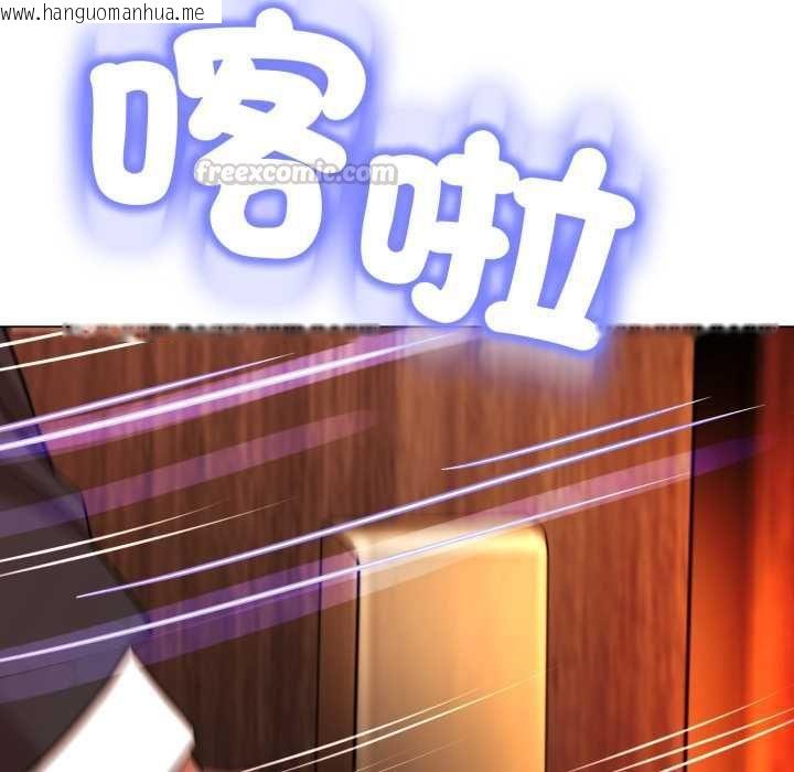 韩国漫画黑帮千金养成记/刺龙刺凤的女友韩漫_黑帮千金养成记/刺龙刺凤的女友-第25话在线免费阅读-韩国漫画-第210张图片