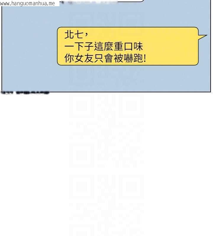 韩国漫画兄妹的秘密授课韩漫_兄妹的秘密授课-最终话-授课最初的幕后秘辛在线免费阅读-韩国漫画-第36张图片