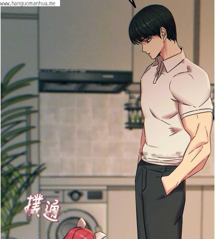 韩国漫画恶次人生韩漫_恶次人生-第55话-插进母猪的深喉咙在线免费阅读-韩国漫画-第84张图片
