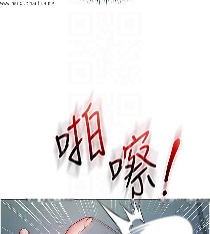 韩国漫画不纯吸血鬼韩漫_不纯吸血鬼-第16话-目睹女友被上完的模样在线免费阅读-韩国漫画-第78张图片