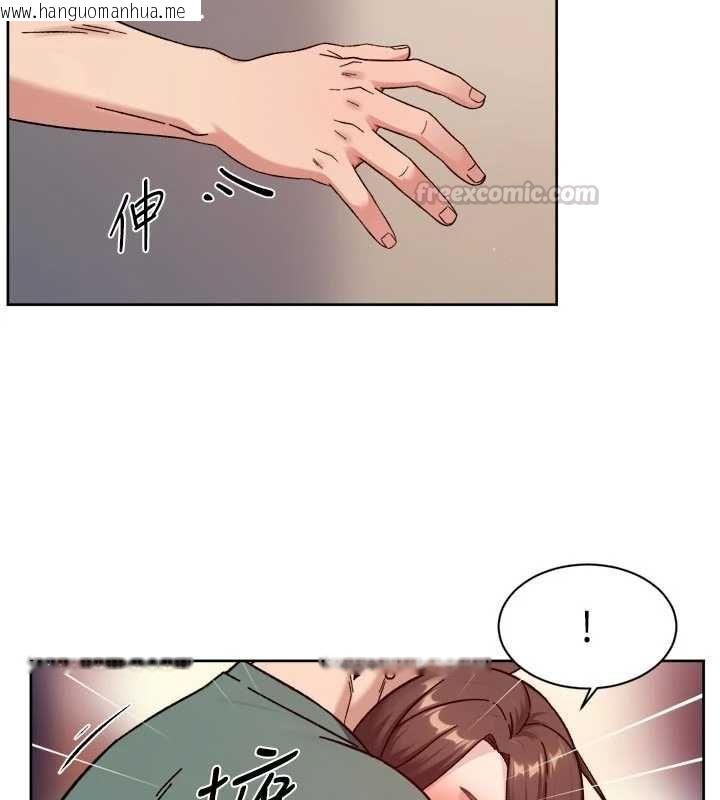 韩国漫画深层洁净达人韩漫_深层洁净达人-第62话-被阿姨小穴温暖包覆在线免费阅读-韩国漫画-第30张图片