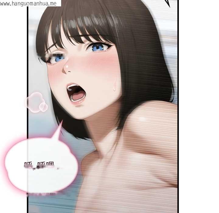 韩国漫画新都市人妻的秘密社团韩漫_新都市人妻的秘密社团-第4话在线免费阅读-韩国漫画-第89张图片