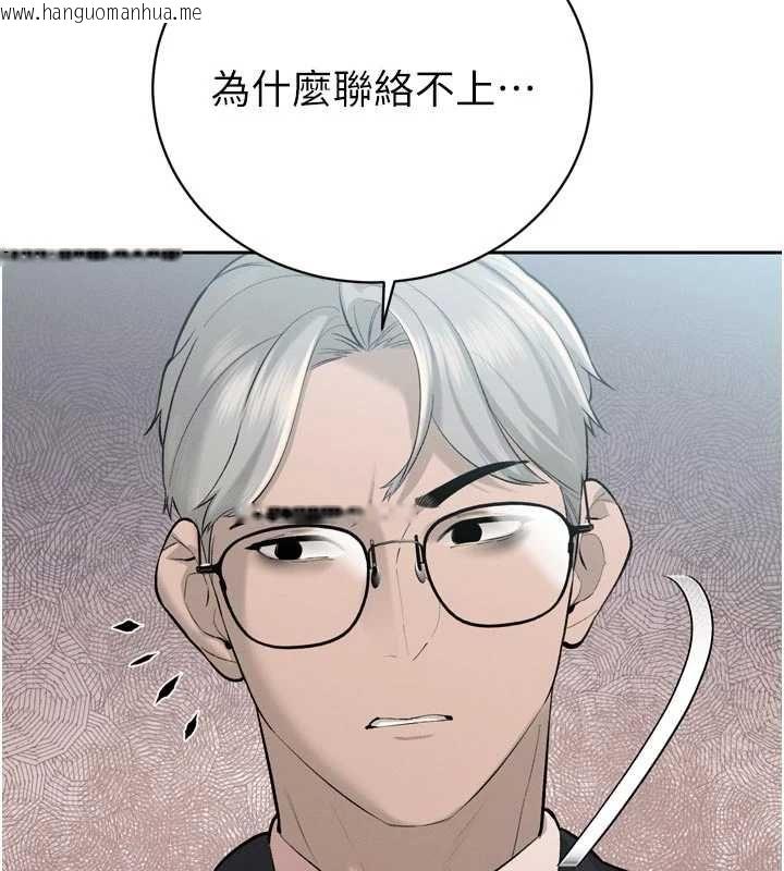 韩国漫画暴君会长的娇媳们韩漫_暴君会长的娇媳们-第38话-与媳妇的杂交在线免费阅读-韩国漫画-第151张图片