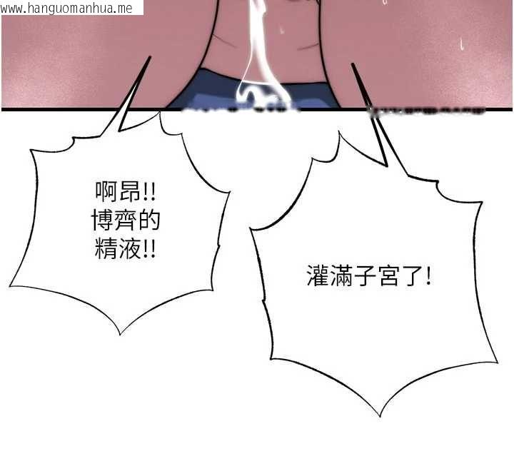 韩国漫画民宿精营中韩漫_民宿精营中-第59话-想占有博齐的女人们在线免费阅读-韩国漫画-第27张图片