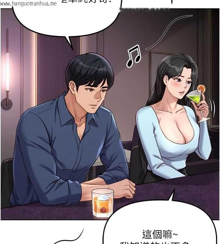 韩国漫画鲁蛇社畜的金手指韩漫_鲁蛇社畜的金手指-第70话-握不住的巨根在线免费阅读-韩国漫画-第156张图片