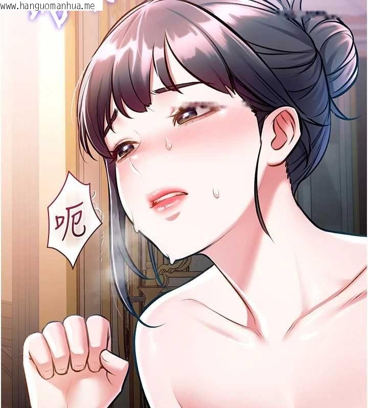 韩国漫画特色新视界韩漫_特色新视界-第38话-与小王的怀孕计划在线免费阅读-韩国漫画-第9张图片