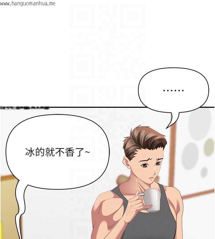 韩国漫画罪爱人妻韩漫_罪爱人妻-第32话-为了寂寞的婶婶而努力在线免费阅读-韩国漫画-第82张图片