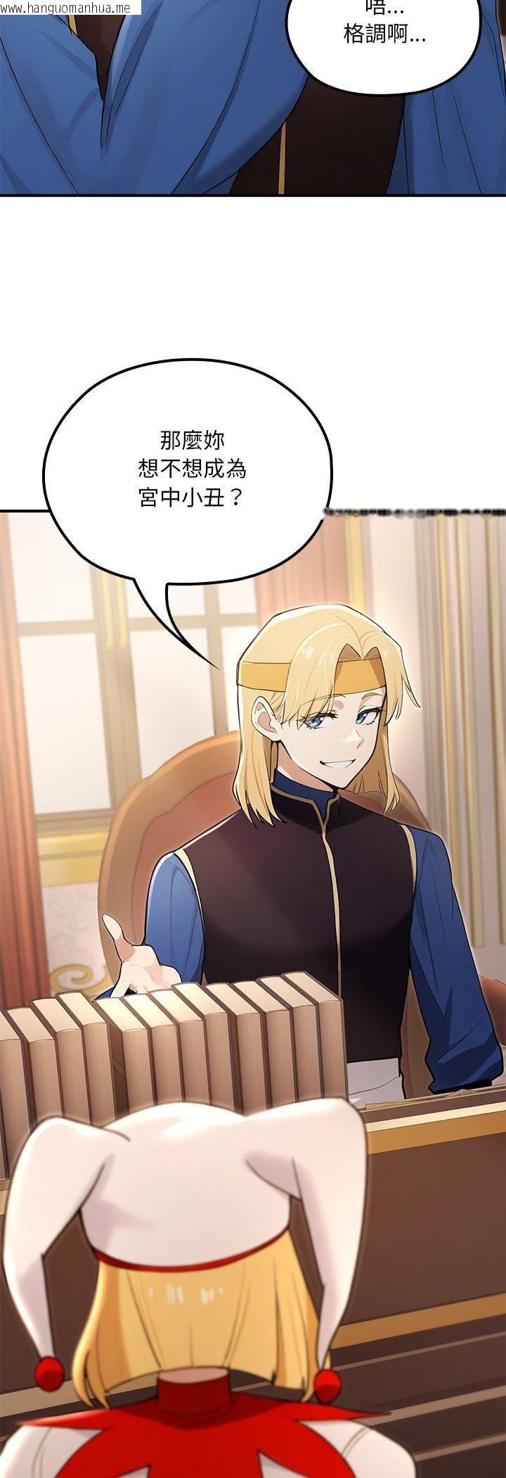 韩国漫画迷雾深处的诱惑/XX地下城韩漫_迷雾深处的诱惑/XX地下城-第21话在线免费阅读-韩国漫画-第6张图片