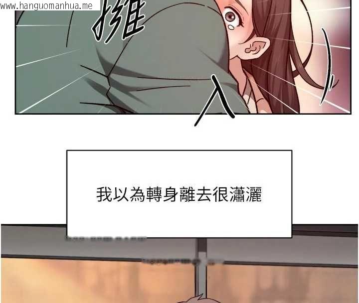 韩国漫画深层洁净达人韩漫_深层洁净达人-第62话-被阿姨小穴温暖包覆在线免费阅读-韩国漫画-第31张图片
