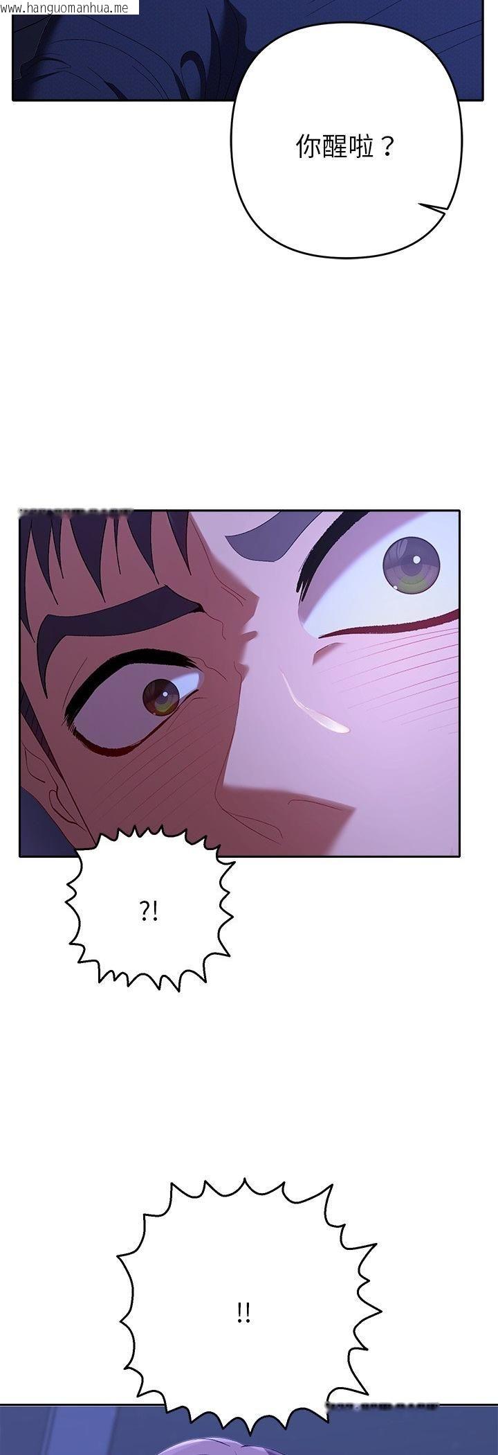 韩国漫画她们教会我的事/全员交往中韩漫_她们教会我的事/全员交往中-第31话在线免费阅读-韩国漫画-第7张图片