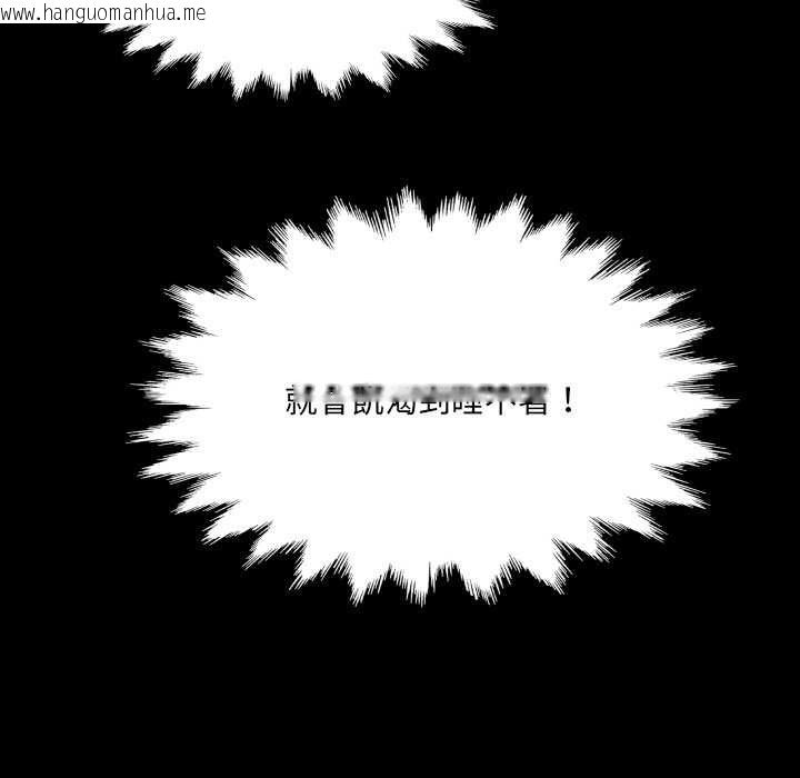 韩国漫画房间里的心跳/有她的小套房韩漫_房间里的心跳/有她的小套房-第33话在线免费阅读-韩国漫画-第73张图片