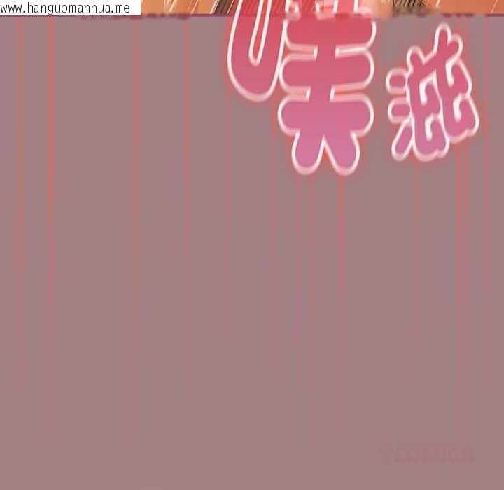 韩国漫画硬也要拍完韩漫_硬也要拍完-第39话在线免费阅读-韩国漫画-第138张图片