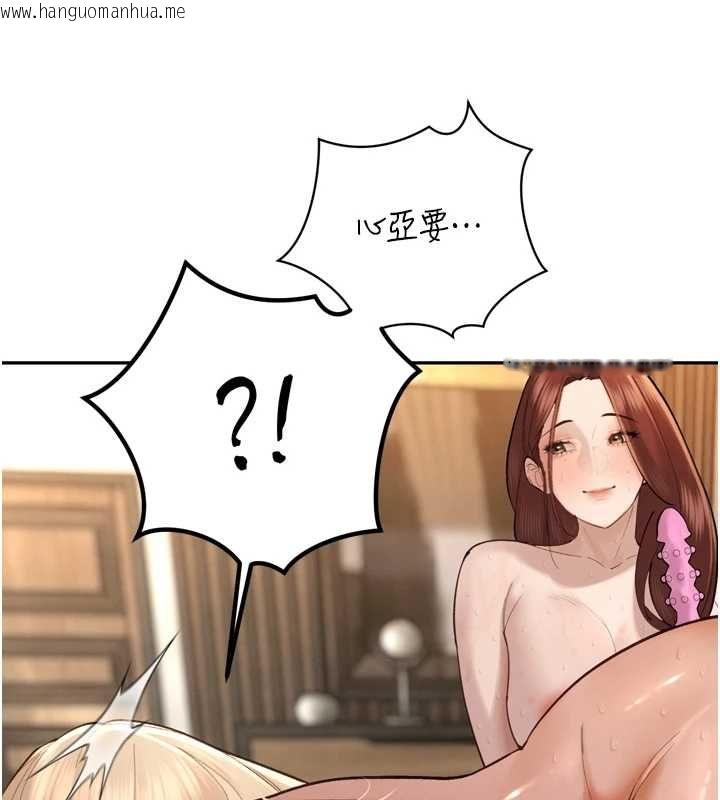 韩国漫画暴君会长的娇媳们韩漫_暴君会长的娇媳们-第38话-与媳妇的杂交在线免费阅读-韩国漫画-第79张图片
