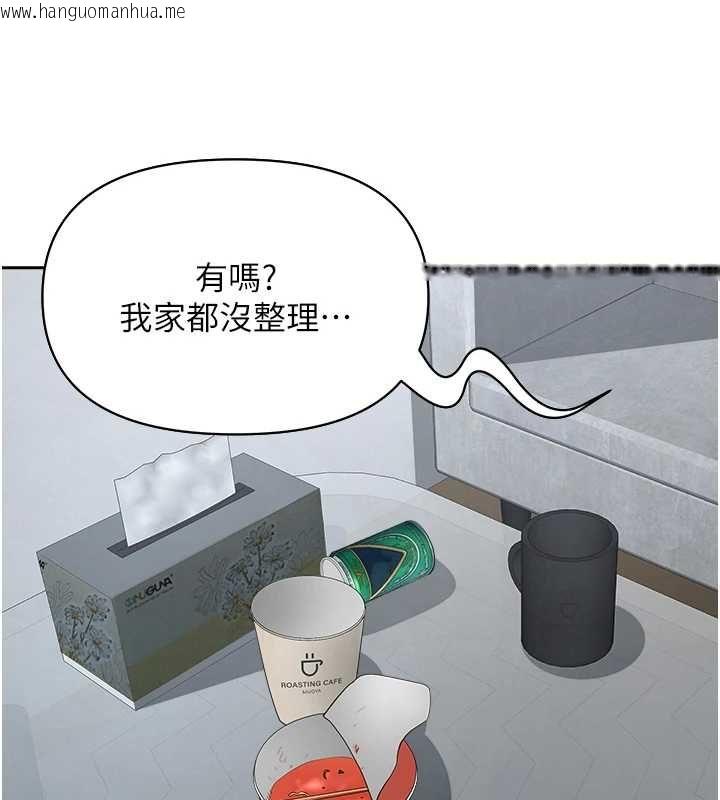 韩国漫画罪爱人妻韩漫_罪爱人妻-第32话-为了寂寞的婶婶而努力在线免费阅读-韩国漫画-第42张图片