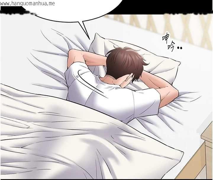 韩国漫画为民服务App韩漫_为民服务App-第10话-这件战袍性感吗?在线免费阅读-韩国漫画-第16张图片