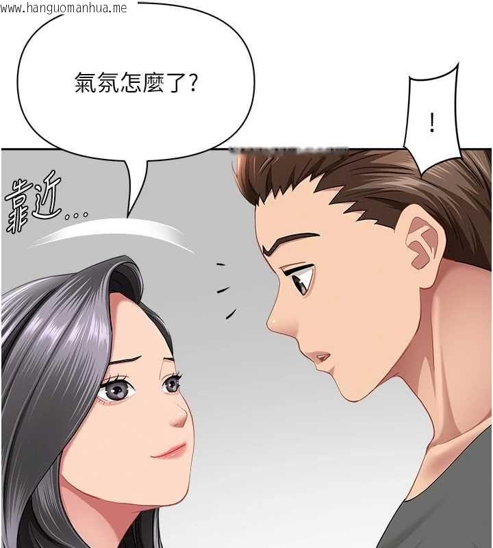 韩国漫画罪爱人妻韩漫_罪爱人妻-第32话-为了寂寞的婶婶而努力在线免费阅读-韩国漫画-第121张图片