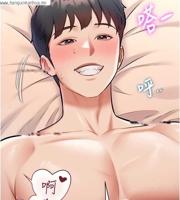 韩国漫画特色新视界韩漫_特色新视界-第38话-与小王的怀孕计划在线免费阅读-韩国漫画-第50张图片