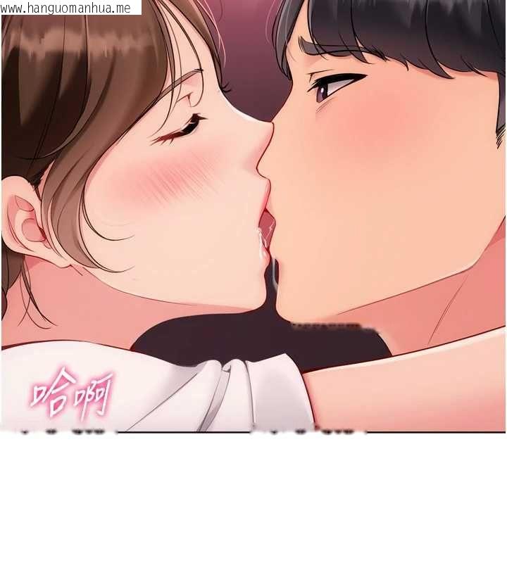 韩国漫画Set-up!排球少女韩漫_Set-up!排球少女-第96话-争宠女人的诱惑在线免费阅读-韩国漫画-第23张图片