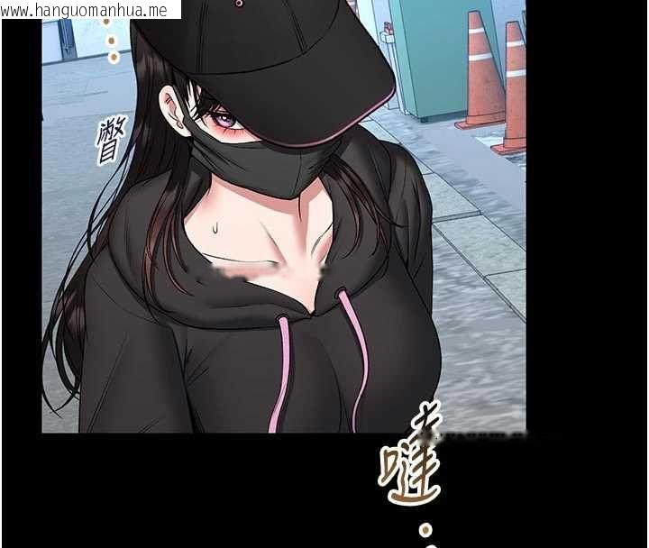 韩国漫画馆长是大野狼韩漫_馆长是大野狼-第18话-这确定是同一个人吗?在线免费阅读-韩国漫画-第122张图片